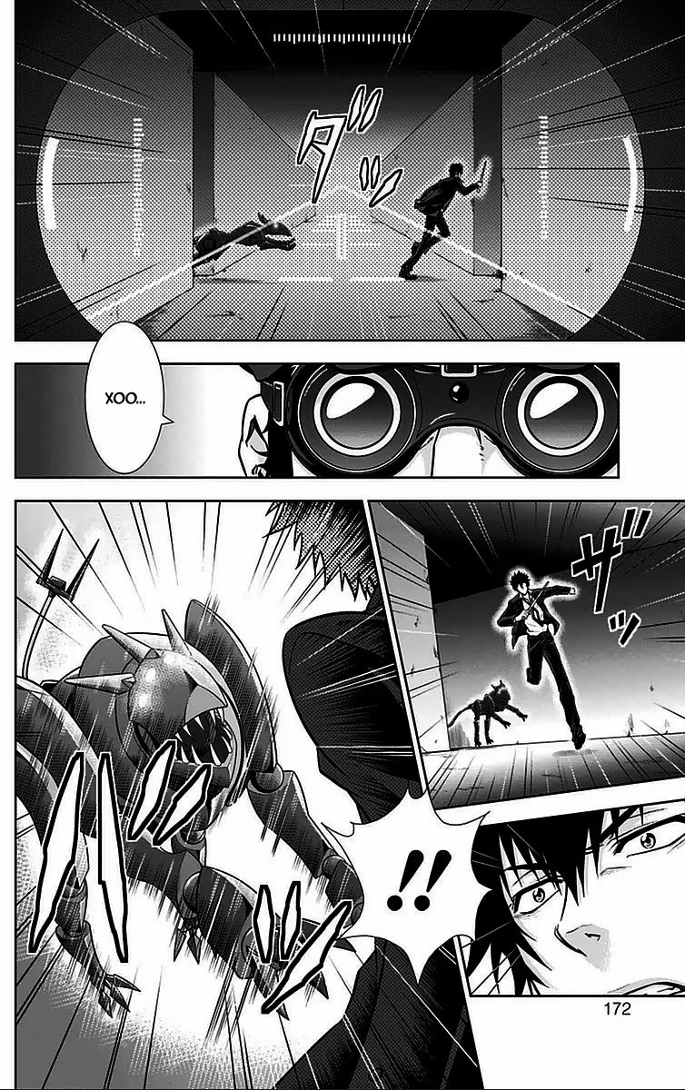 Read Inspector Akane Tsunemori (Психопаспорт Инспектор Цунемори Акане) Manga Online