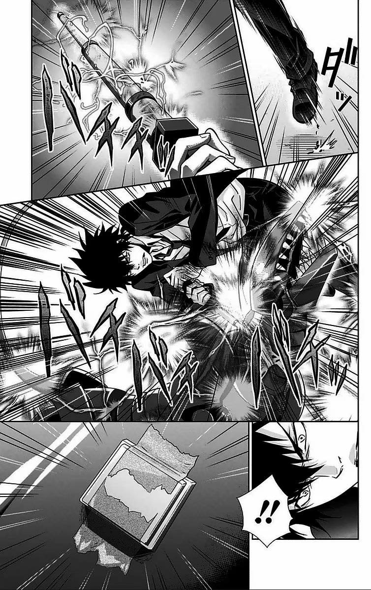 Read Inspector Akane Tsunemori (Психопаспорт Инспектор Цунемори Акане) Manga Online