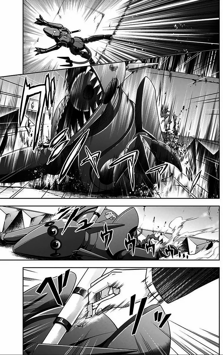 Read Inspector Akane Tsunemori (Психопаспорт Инспектор Цунемори Акане) Manga Online