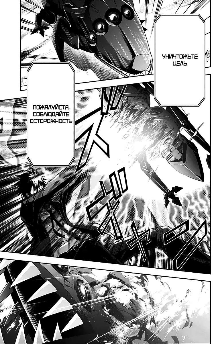 Read Inspector Akane Tsunemori (Психопаспорт Инспектор Цунемори Акане) Manga Online