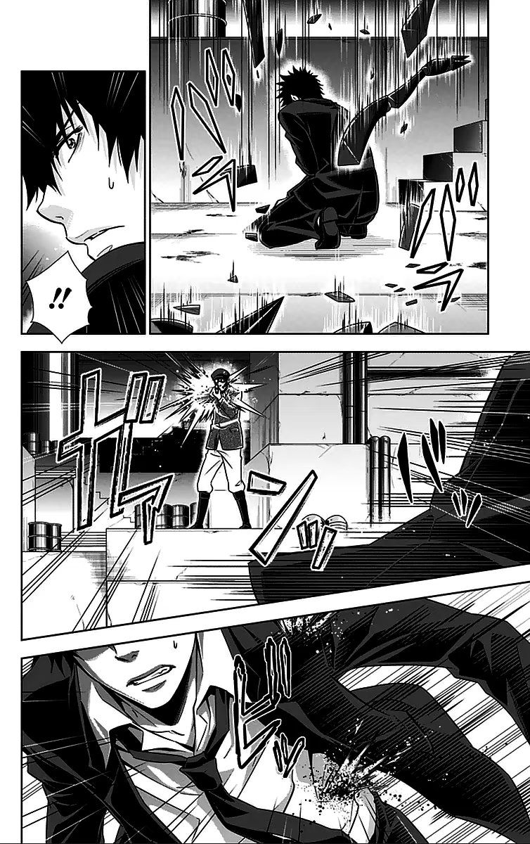 Read Inspector Akane Tsunemori (Психопаспорт Инспектор Цунемори Акане) Manga Online