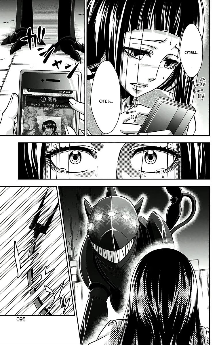 Read Inspector Akane Tsunemori (Психопаспорт Инспектор Цунемори Акане) Manga Online