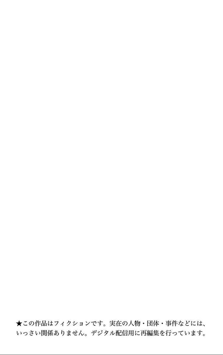 Read Inspector Akane Tsunemori (Психопаспорт Инспектор Цунемори Акане) Manga Online