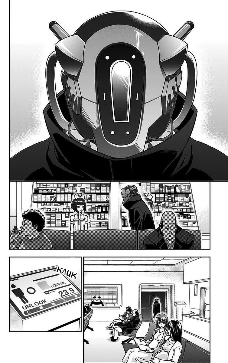 Read Inspector Akane Tsunemori (Психопаспорт Инспектор Цунемори Акане) Manga Online