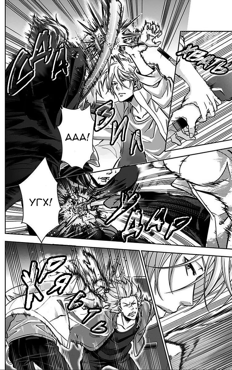 Read Inspector Akane Tsunemori (Психопаспорт Инспектор Цунемори Акане) Manga Online