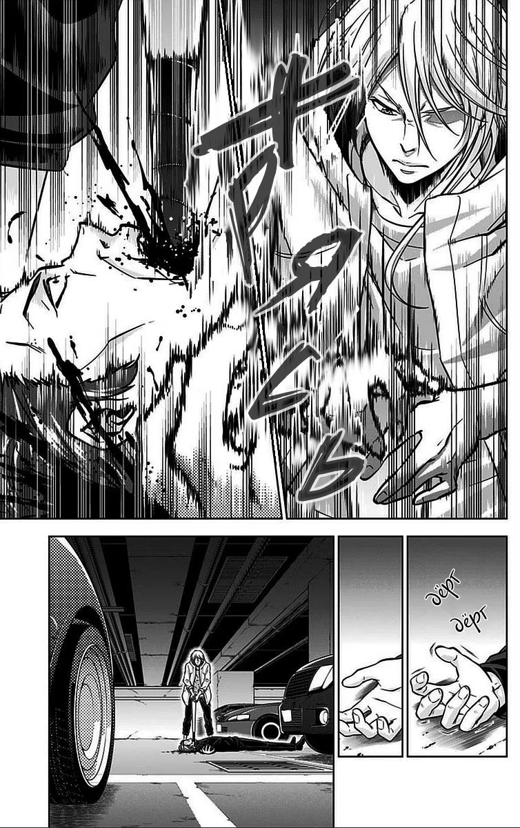 Read Inspector Akane Tsunemori (Психопаспорт Инспектор Цунемори Акане) Manga Online