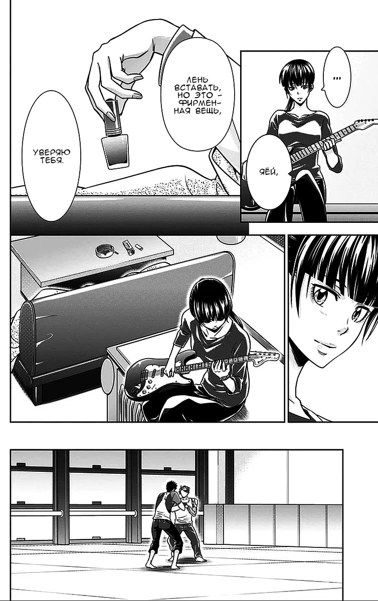 Read Inspector Akane Tsunemori (Психопаспорт Инспектор Цунемори Акане) Manga Online