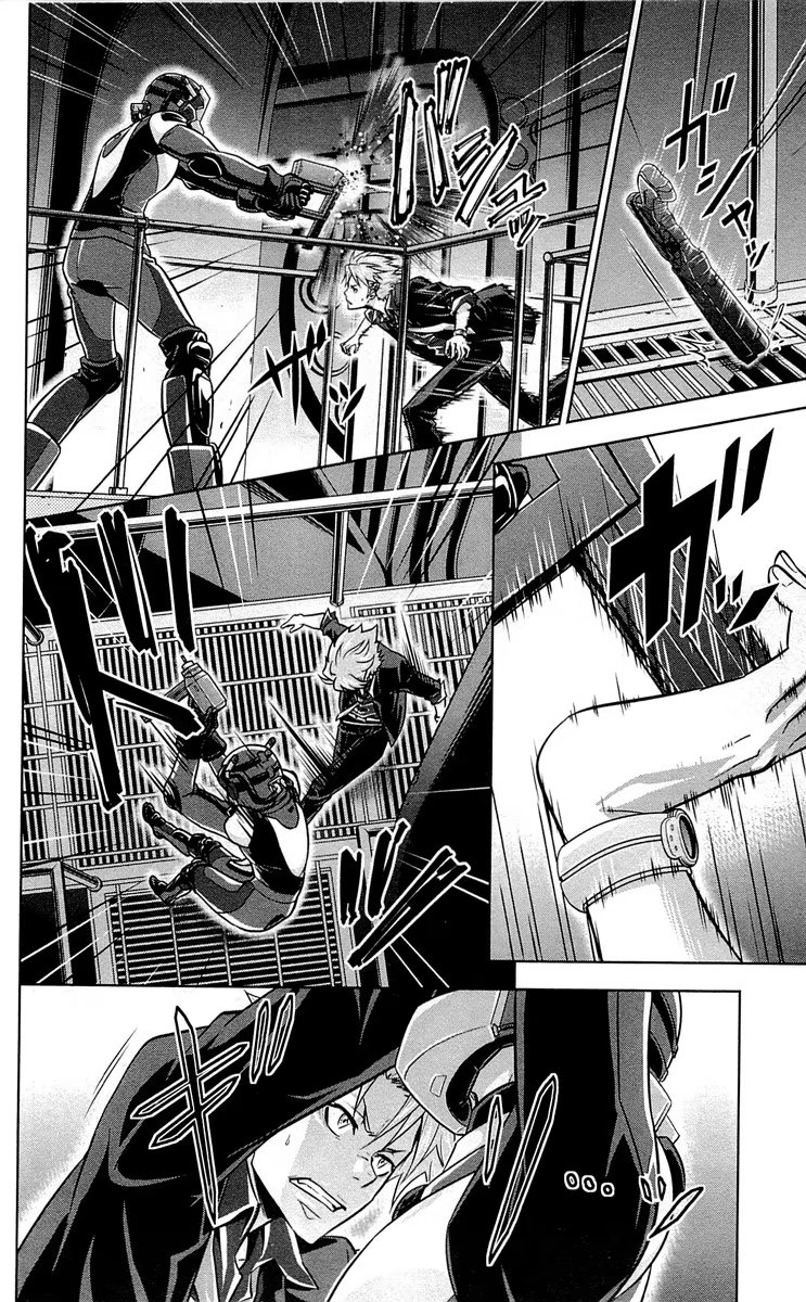 Read Inspector Akane Tsunemori (Психопаспорт Инспектор Цунемори Акане) Manga Online