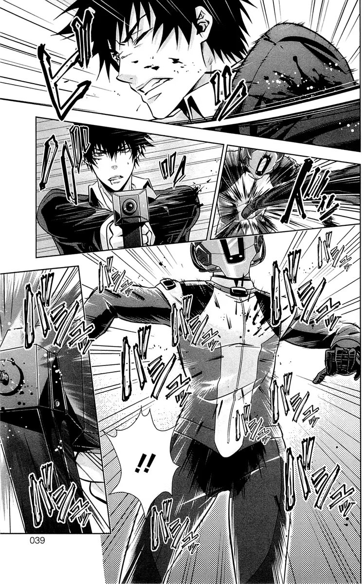 Read Inspector Akane Tsunemori (Психопаспорт Инспектор Цунемори Акане) Manga Online