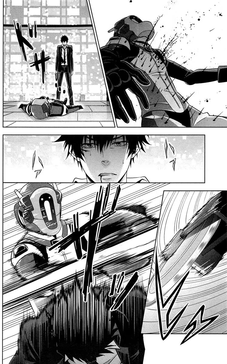 Read Inspector Akane Tsunemori (Психопаспорт Инспектор Цунемори Акане) Manga Online