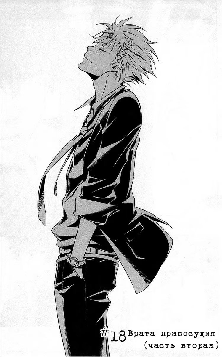 Read Inspector Akane Tsunemori (Психопаспорт Инспектор Цунемори Акане) Manga Online