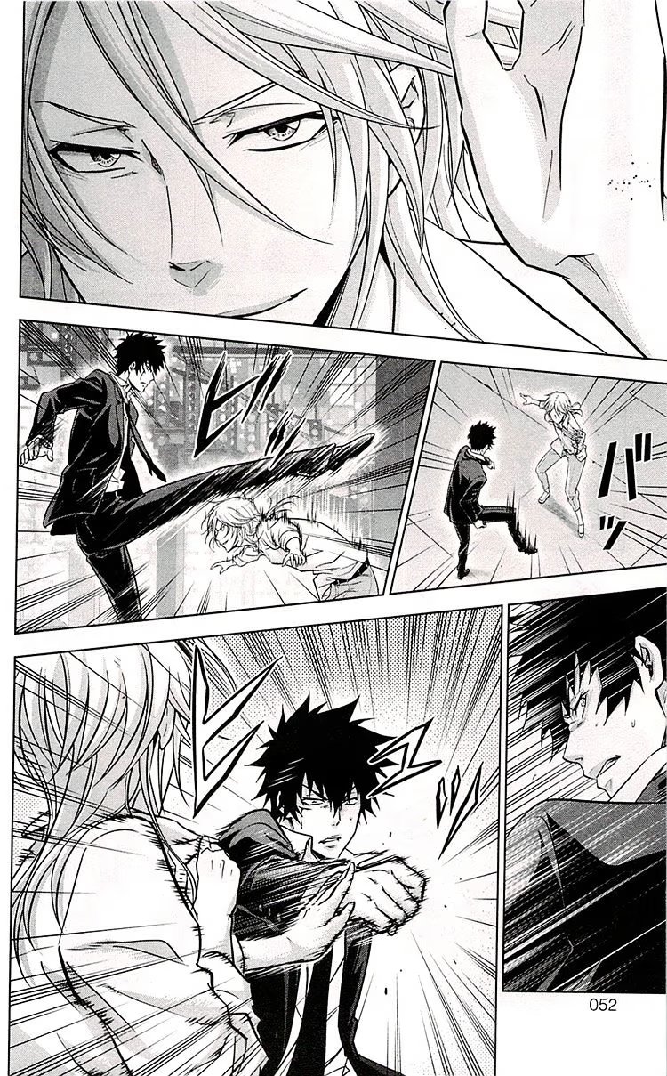 Read Inspector Akane Tsunemori (Психопаспорт Инспектор Цунемори Акане) Manga Online