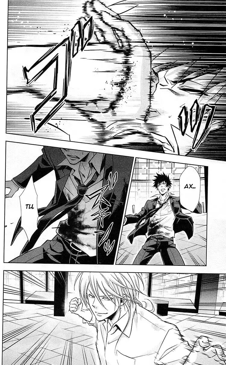 Read Inspector Akane Tsunemori (Психопаспорт Инспектор Цунемори Акане) Manga Online