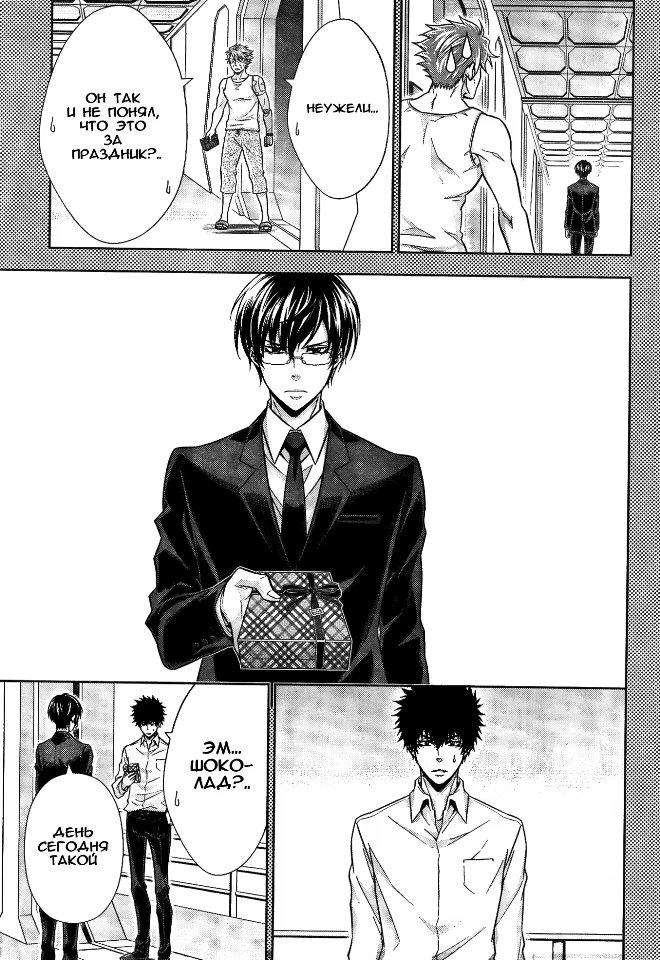 Read Inspector Akane Tsunemori (Психопаспорт Инспектор Цунемори Акане) Manga Online