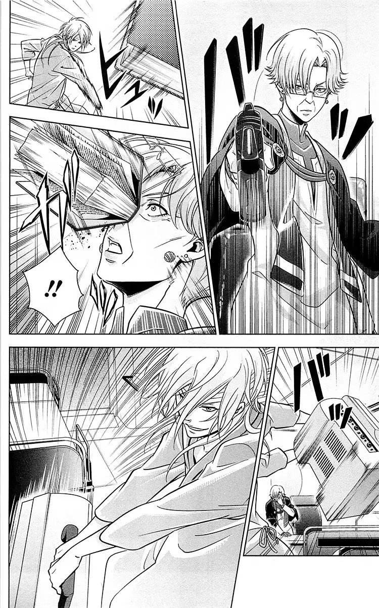 Read Inspector Akane Tsunemori (Психопаспорт Инспектор Цунемори Акане) Manga Online