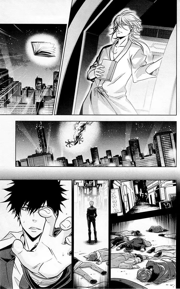 Read Inspector Akane Tsunemori (Психопаспорт Инспектор Цунемори Акане) Manga Online