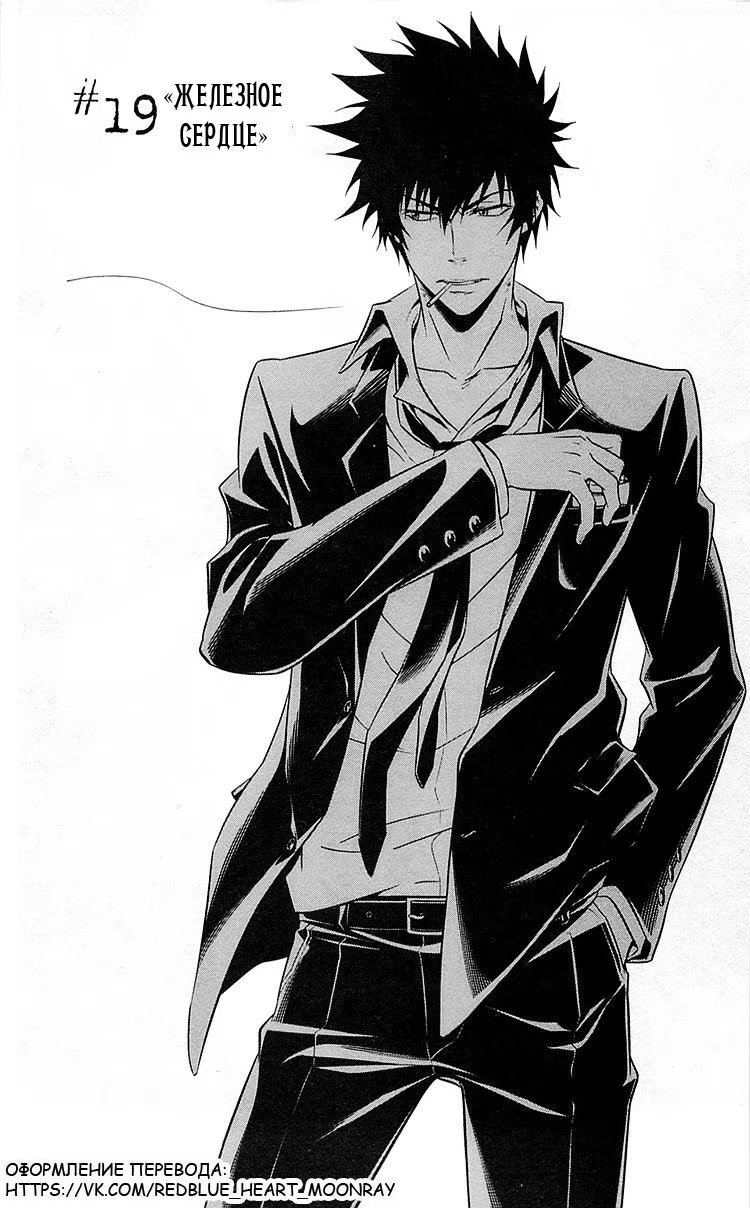 Read Inspector Akane Tsunemori (Психопаспорт Инспектор Цунемори Акане) Manga Online