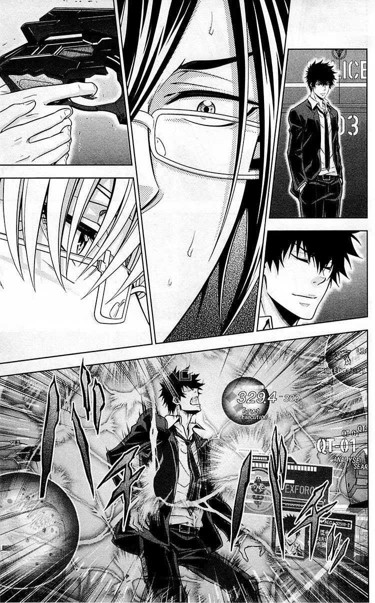 Read Inspector Akane Tsunemori (Психопаспорт Инспектор Цунемори Акане) Manga Online