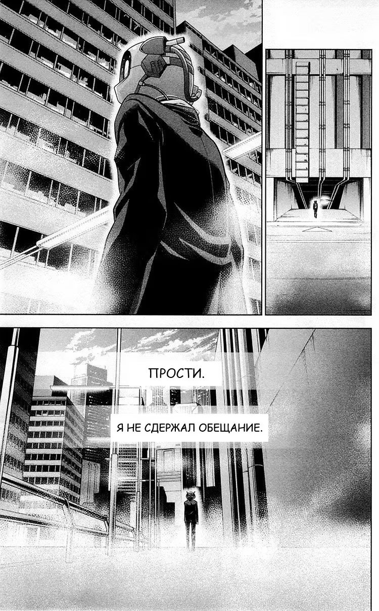 Read Inspector Akane Tsunemori (Психопаспорт Инспектор Цунемори Акане) Manga Online