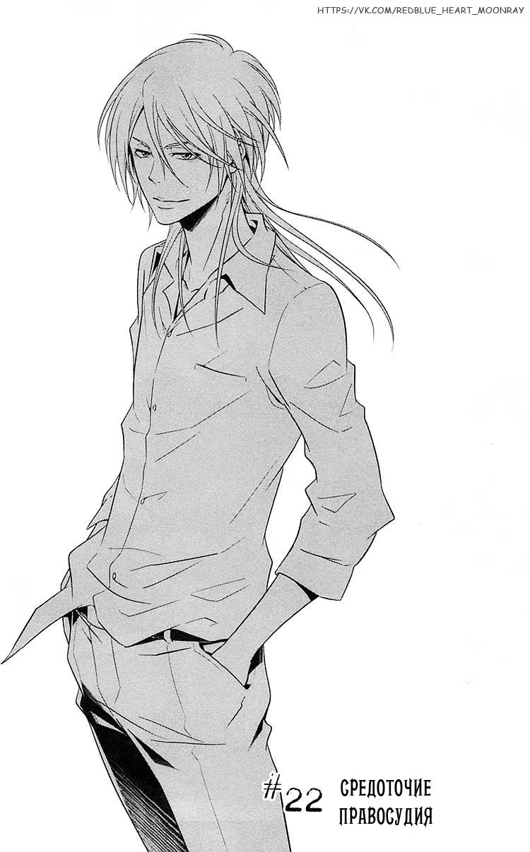 Read Inspector Akane Tsunemori (Психопаспорт Инспектор Цунемори Акане) Manga Online