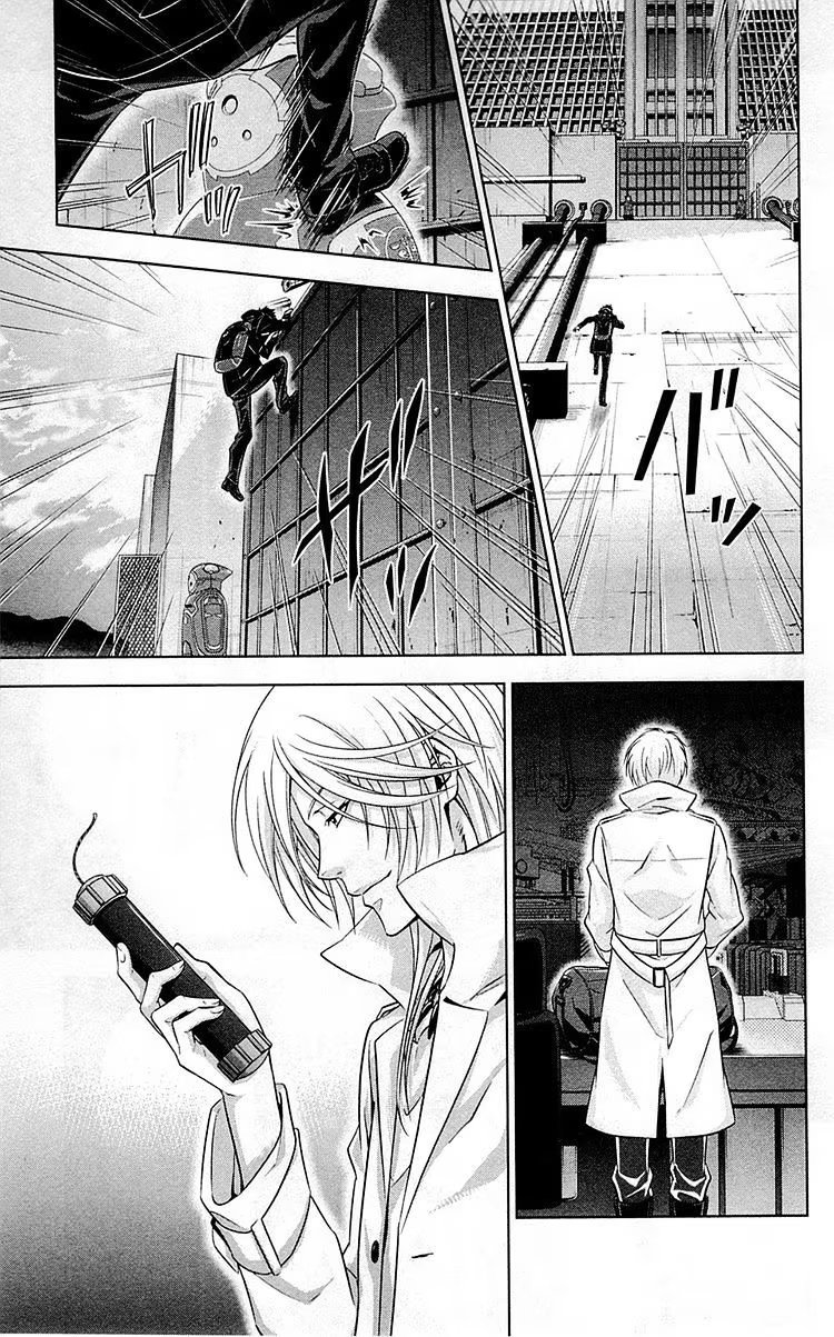 Read Inspector Akane Tsunemori (Психопаспорт Инспектор Цунемори Акане) Manga Online