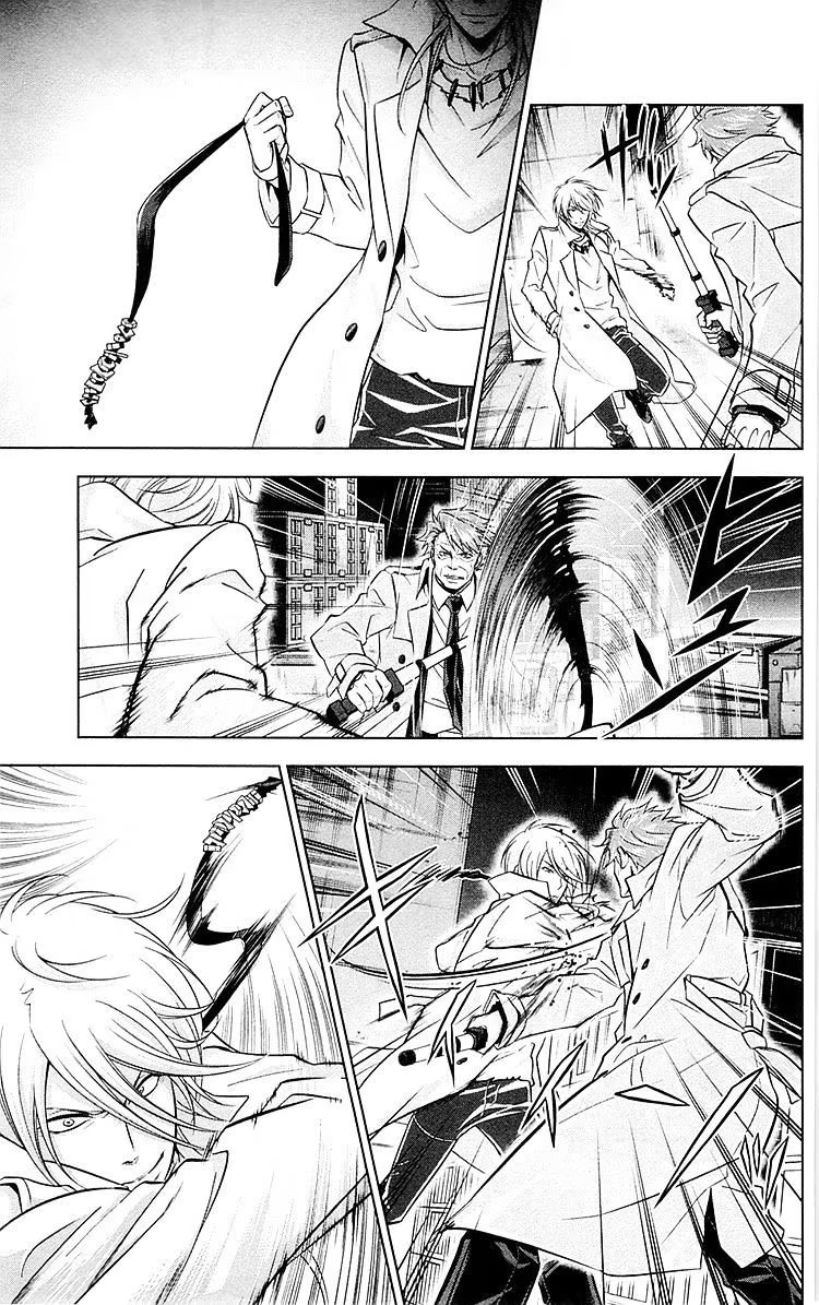 Read Inspector Akane Tsunemori (Психопаспорт Инспектор Цунемори Акане) Manga Online