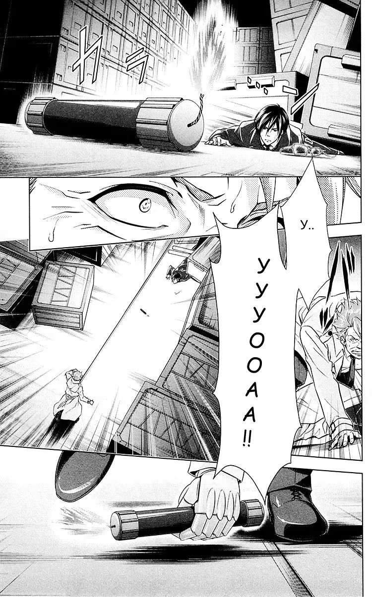 Read Inspector Akane Tsunemori (Психопаспорт Инспектор Цунемори Акане) Manga Online