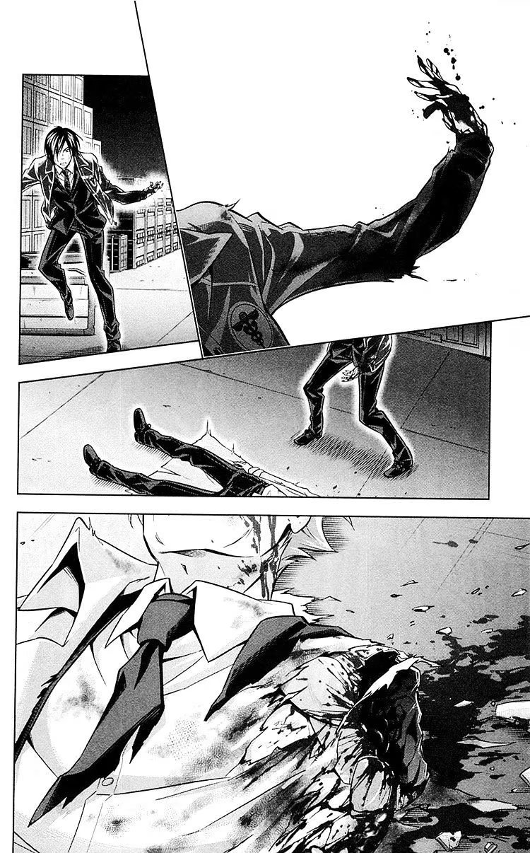 Read Inspector Akane Tsunemori (Психопаспорт Инспектор Цунемори Акане) Manga Online