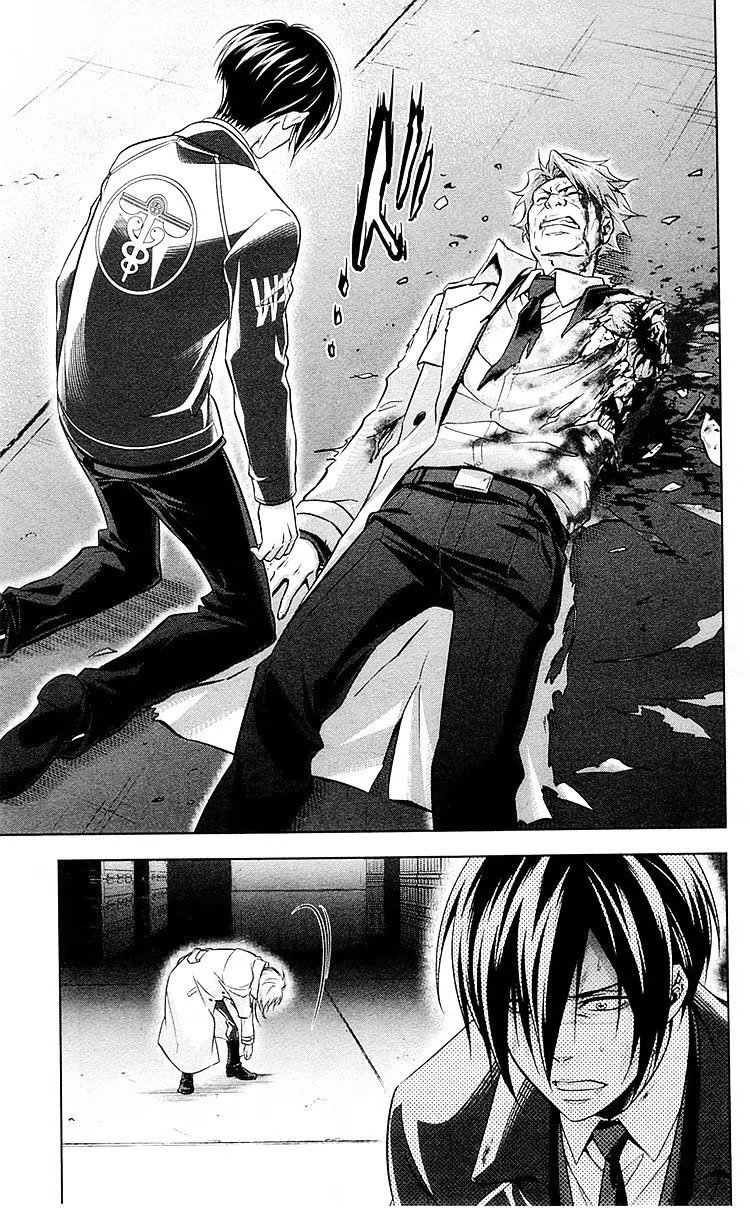 Read Inspector Akane Tsunemori (Психопаспорт Инспектор Цунемори Акане) Manga Online