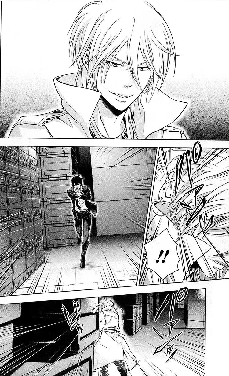 Read Inspector Akane Tsunemori (Психопаспорт Инспектор Цунемори Акане) Manga Online