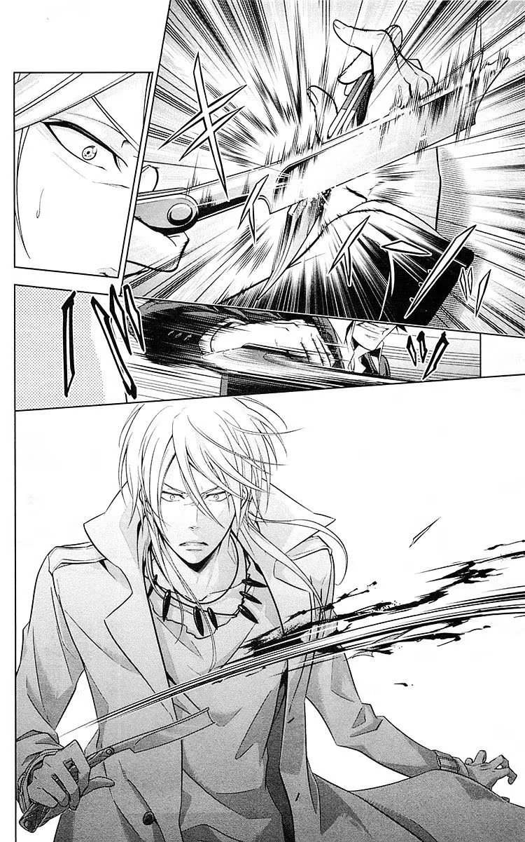 Read Inspector Akane Tsunemori (Психопаспорт Инспектор Цунемори Акане) Manga Online