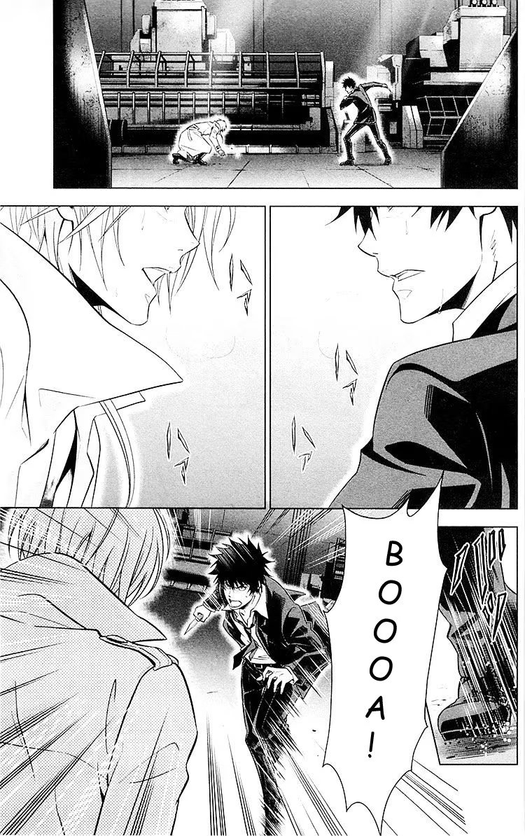 Read Inspector Akane Tsunemori (Психопаспорт Инспектор Цунемори Акане) Manga Online