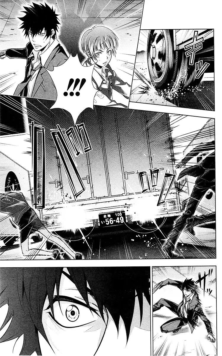 Read Inspector Akane Tsunemori (Психопаспорт Инспектор Цунемори Акане) Manga Online