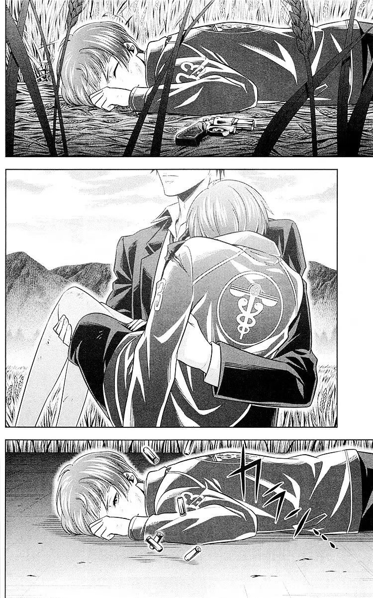 Read Inspector Akane Tsunemori (Психопаспорт Инспектор Цунемори Акане) Manga Online