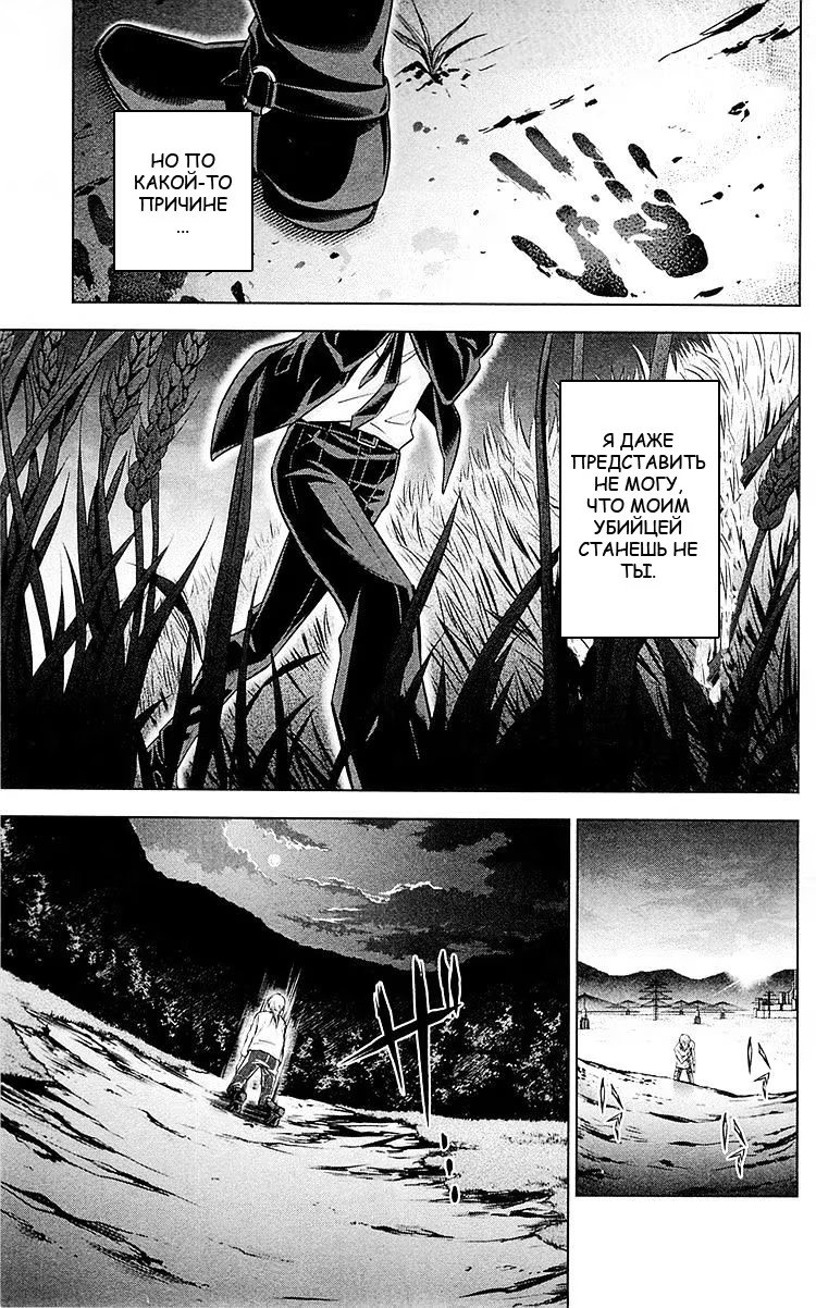 Read Inspector Akane Tsunemori (Психопаспорт Инспектор Цунемори Акане) Manga Online