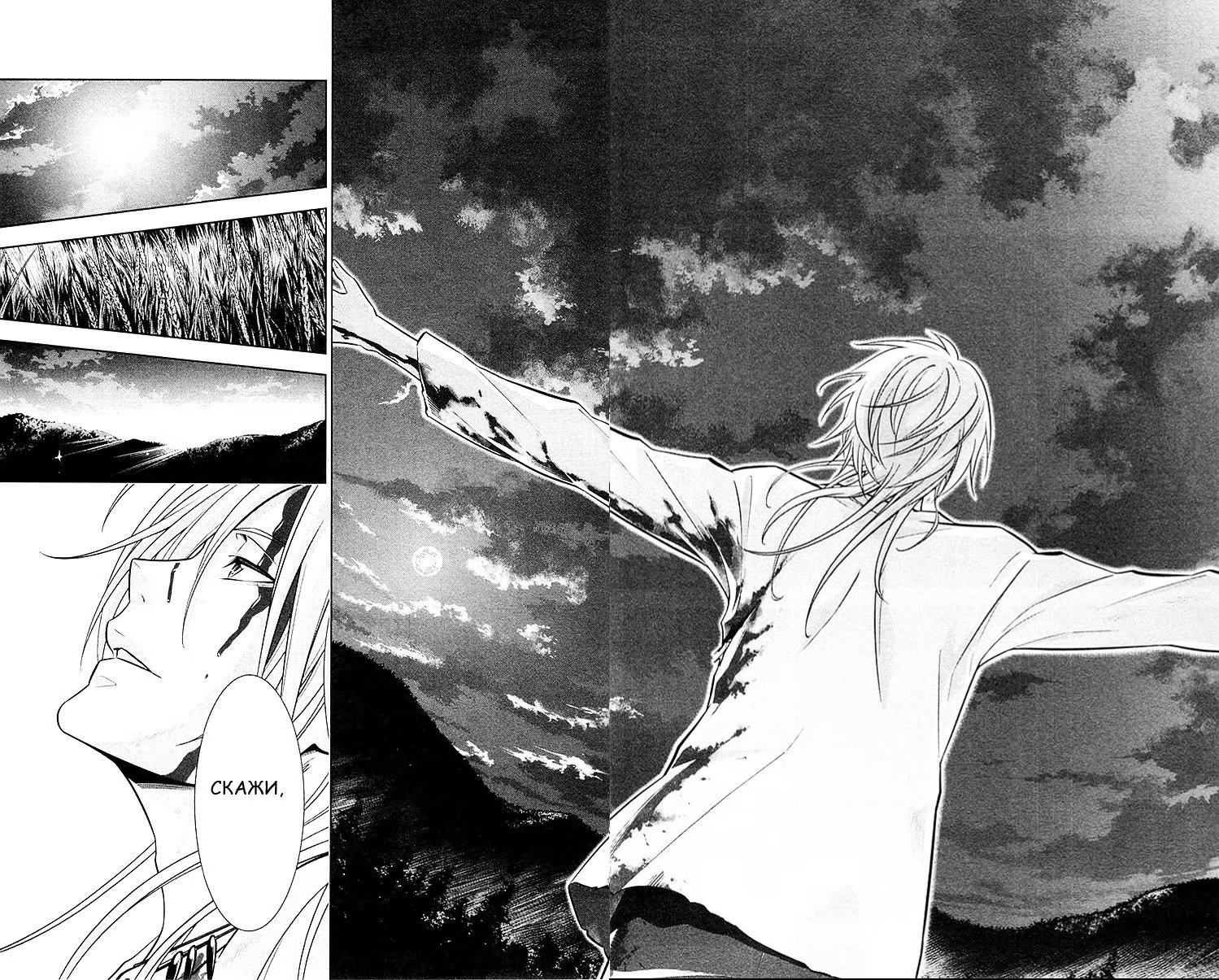 Read Inspector Akane Tsunemori (Психопаспорт Инспектор Цунемори Акане) Manga Online