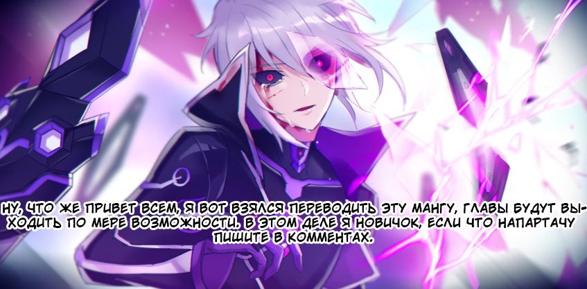 Read Isekai Yururi Kikou Raising Children While Being an Adventurer (Приключения в другом мире Воспитывая детей, будучи авантюристом) Manga Online