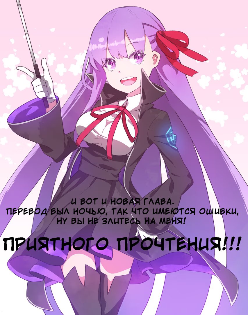 Read Isekai Yururi Kikou Raising Children While Being an Adventurer (Приключения в другом мире Воспитывая детей, будучи авантюристом) Manga Online