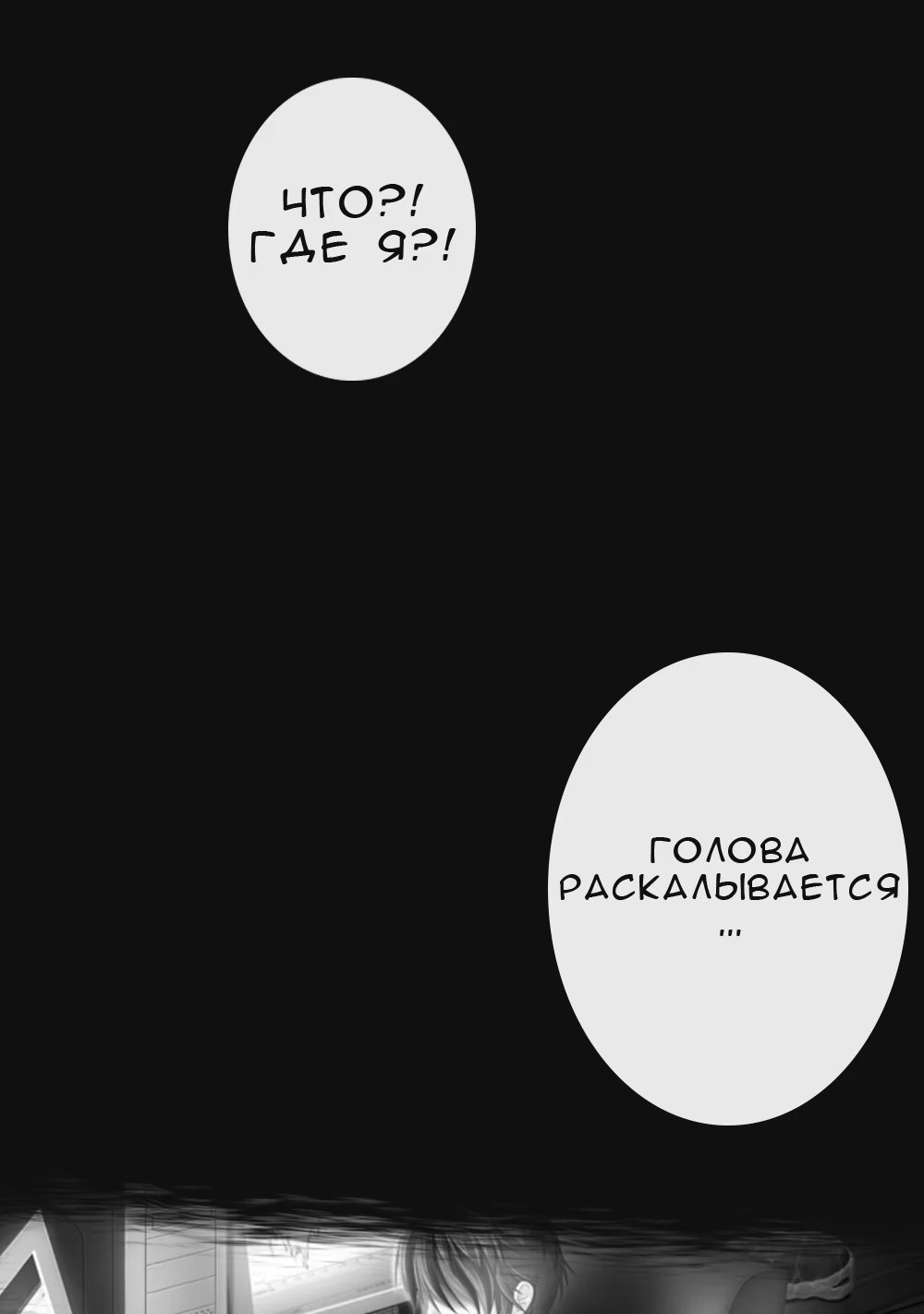 Read Isekai Yururi Kikou Raising Children While Being an Adventurer (Приключения в другом мире Воспитывая детей, будучи авантюристом) Manga Online