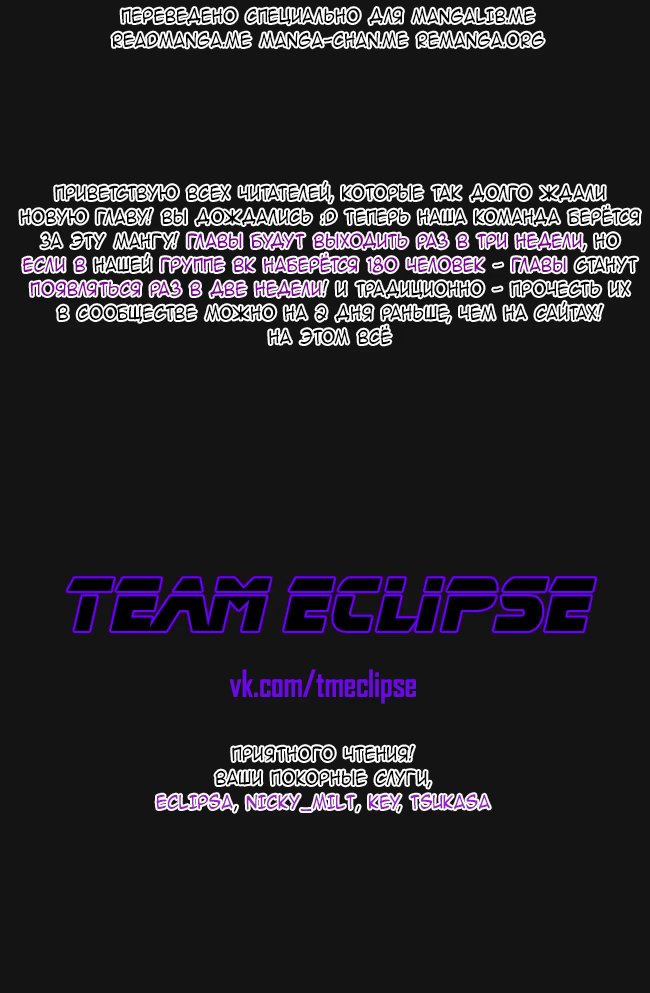 Read Isekai Yururi Kikou Raising Children While Being an Adventurer (Приключения в другом мире Воспитывая детей, будучи авантюристом) Manga Online