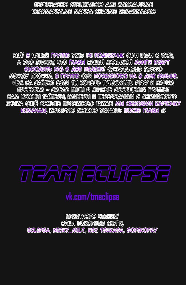 Read Isekai Yururi Kikou Raising Children While Being an Adventurer (Приключения в другом мире Воспитывая детей, будучи авантюристом) Manga Online