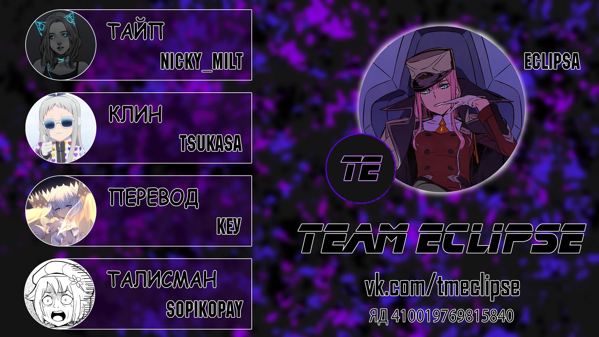 Read Isekai Yururi Kikou Raising Children While Being an Adventurer (Приключения в другом мире Воспитывая детей, будучи авантюристом) Manga Online