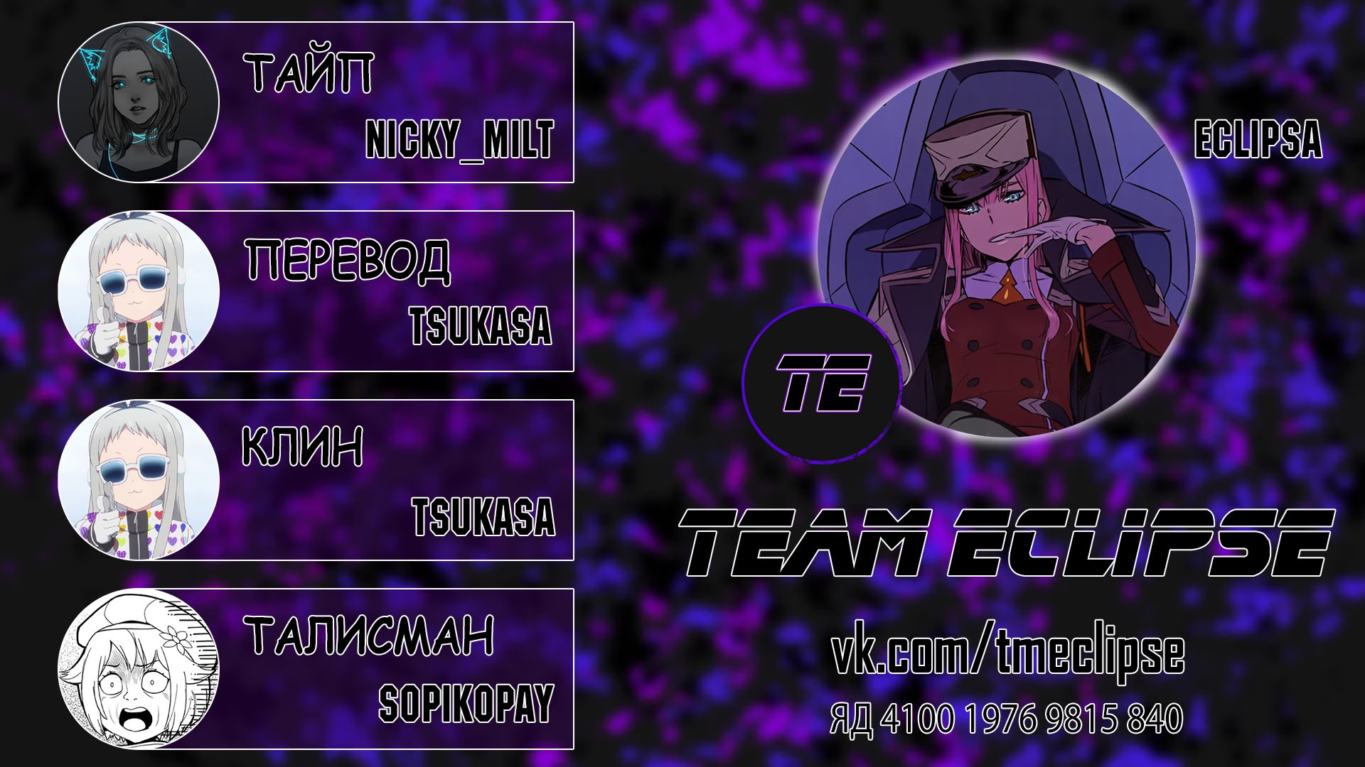 Read Isekai Yururi Kikou Raising Children While Being an Adventurer (Приключения в другом мире Воспитывая детей, будучи авантюристом) Manga Online