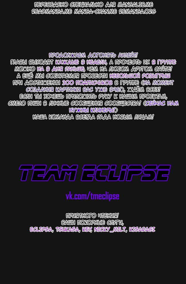 Read Isekai Yururi Kikou Raising Children While Being an Adventurer (Приключения в другом мире Воспитывая детей, будучи авантюристом) Manga Online