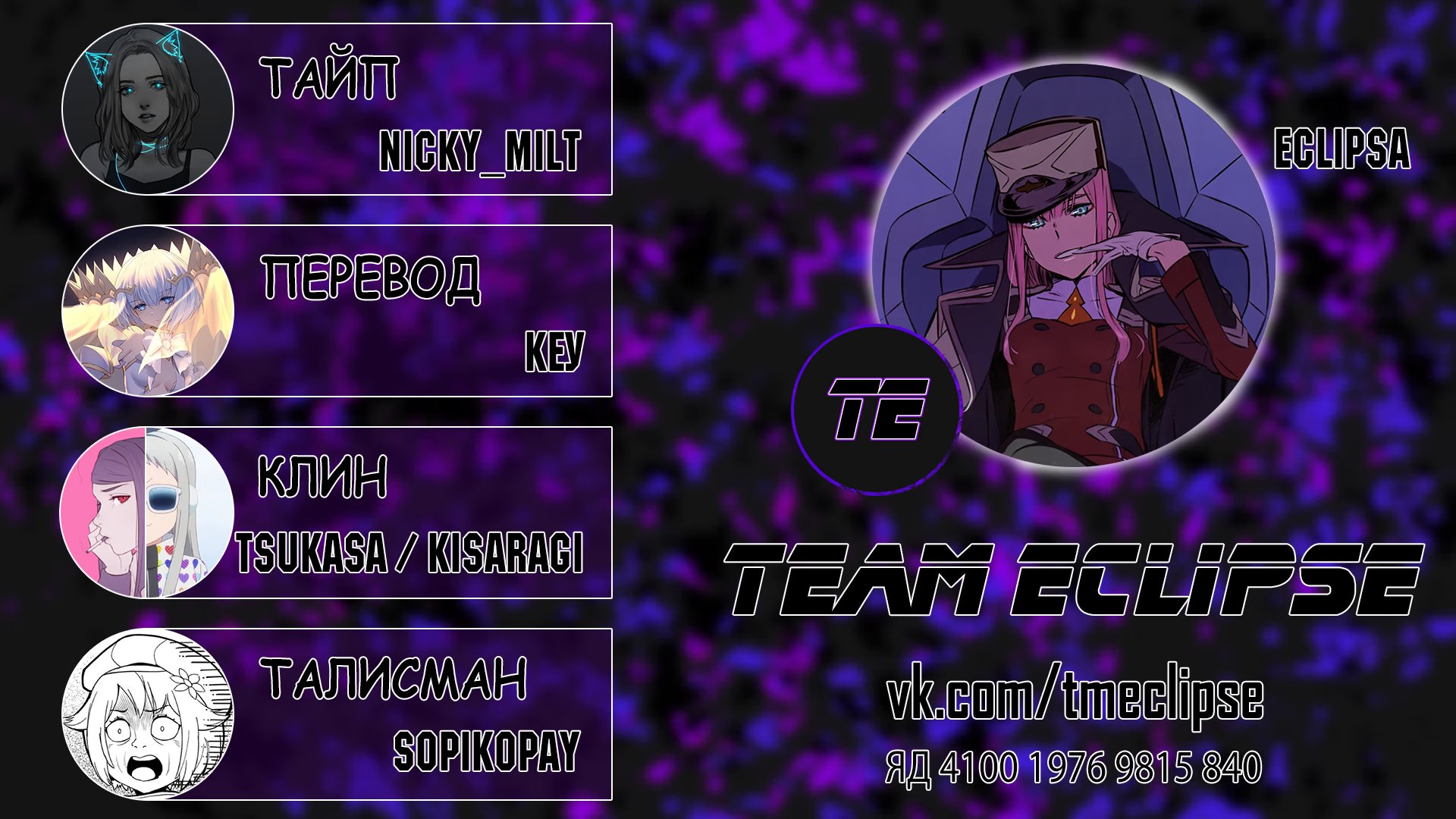 Read Isekai Yururi Kikou Raising Children While Being an Adventurer (Приключения в другом мире Воспитывая детей, будучи авантюристом) Manga Online