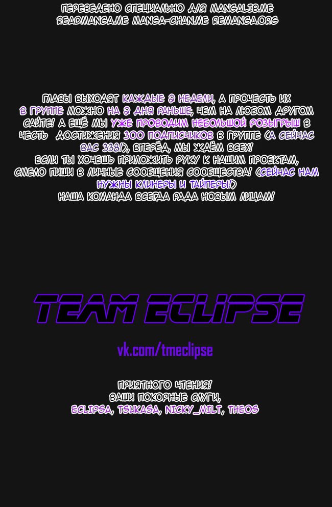 Read Isekai Yururi Kikou Raising Children While Being an Adventurer (Приключения в другом мире Воспитывая детей, будучи авантюристом) Manga Online