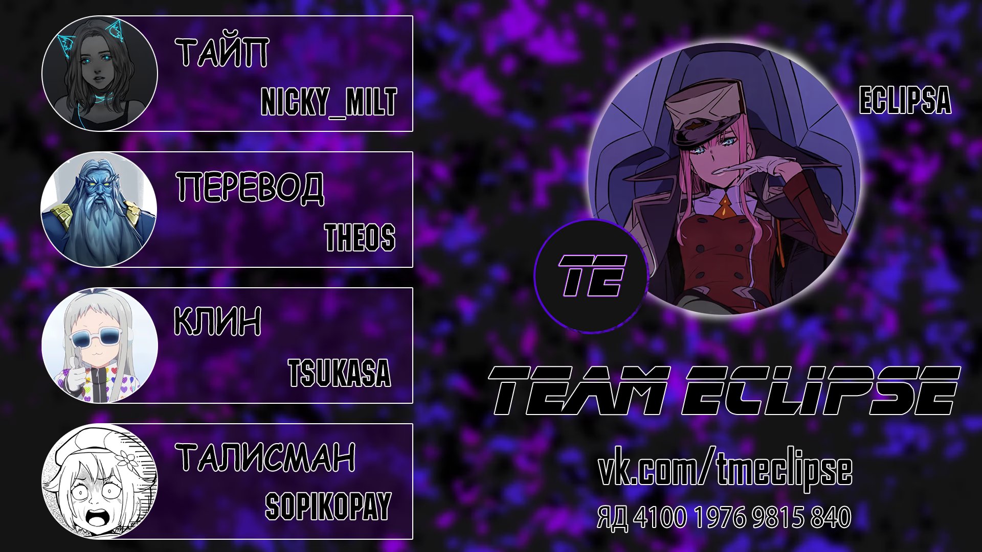 Read Isekai Yururi Kikou Raising Children While Being an Adventurer (Приключения в другом мире Воспитывая детей, будучи авантюристом) Manga Online