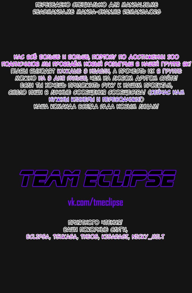 Read Isekai Yururi Kikou Raising Children While Being an Adventurer (Приключения в другом мире Воспитывая детей, будучи авантюристом) Manga Online