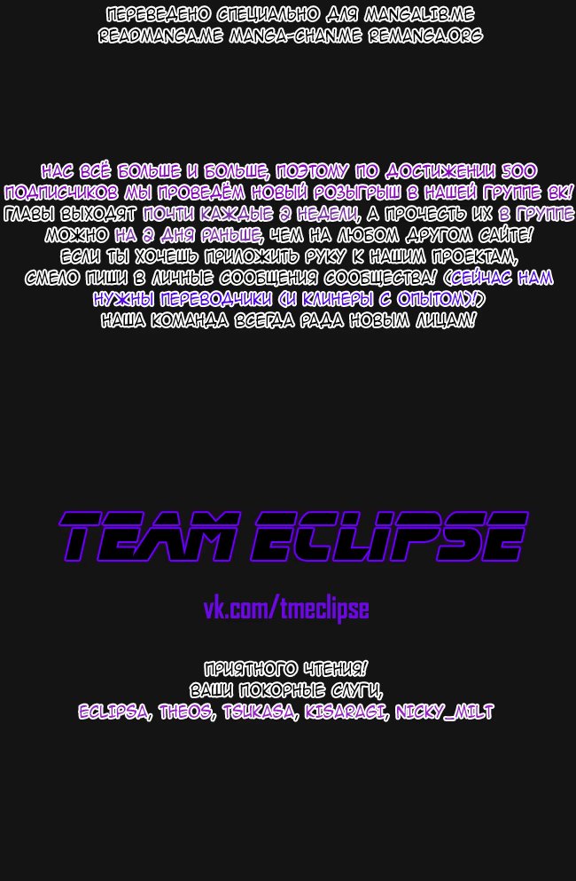 Read Isekai Yururi Kikou Raising Children While Being an Adventurer (Приключения в другом мире Воспитывая детей, будучи авантюристом) Manga Online