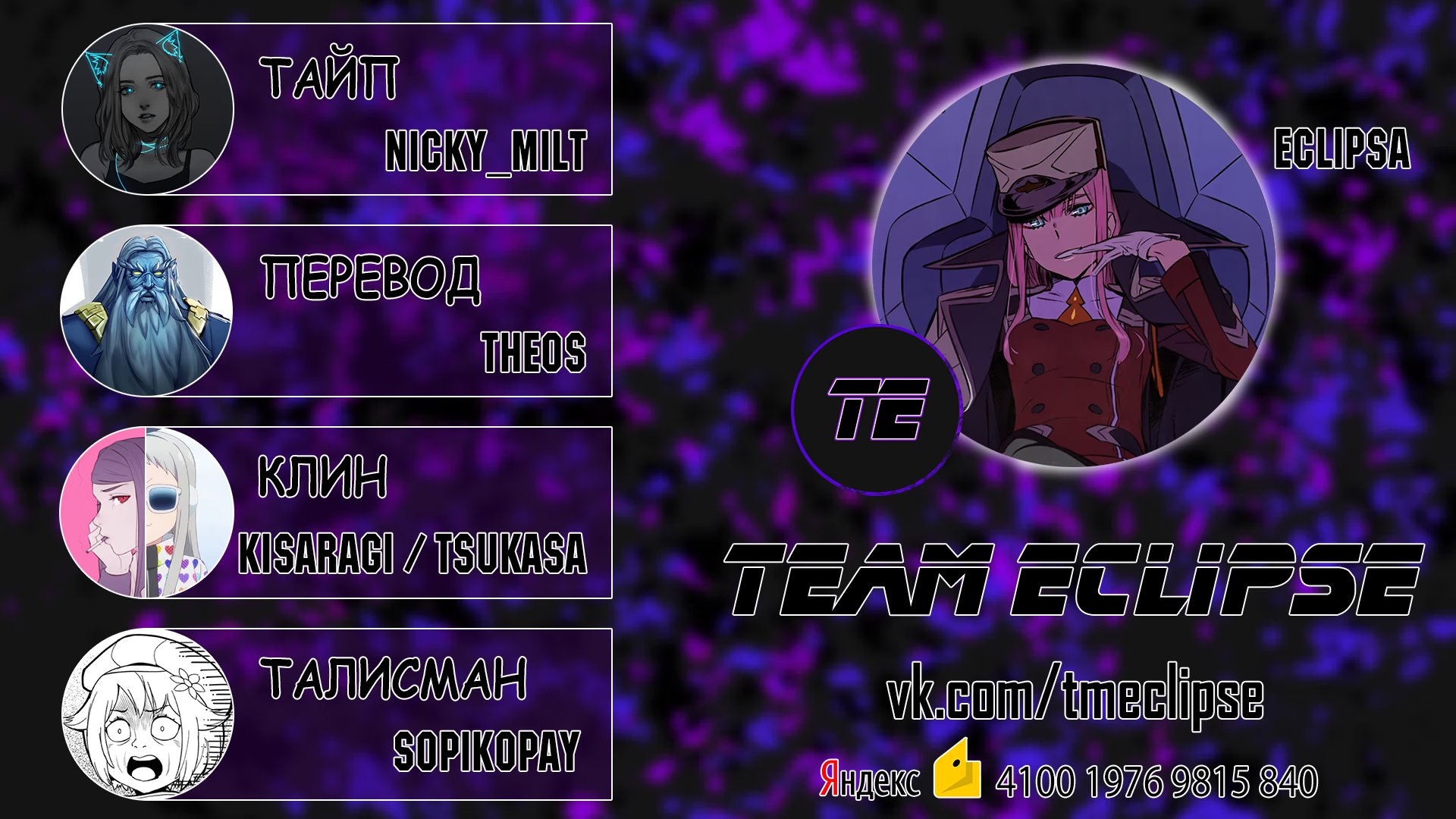 Read Isekai Yururi Kikou Raising Children While Being an Adventurer (Приключения в другом мире Воспитывая детей, будучи авантюристом) Manga Online